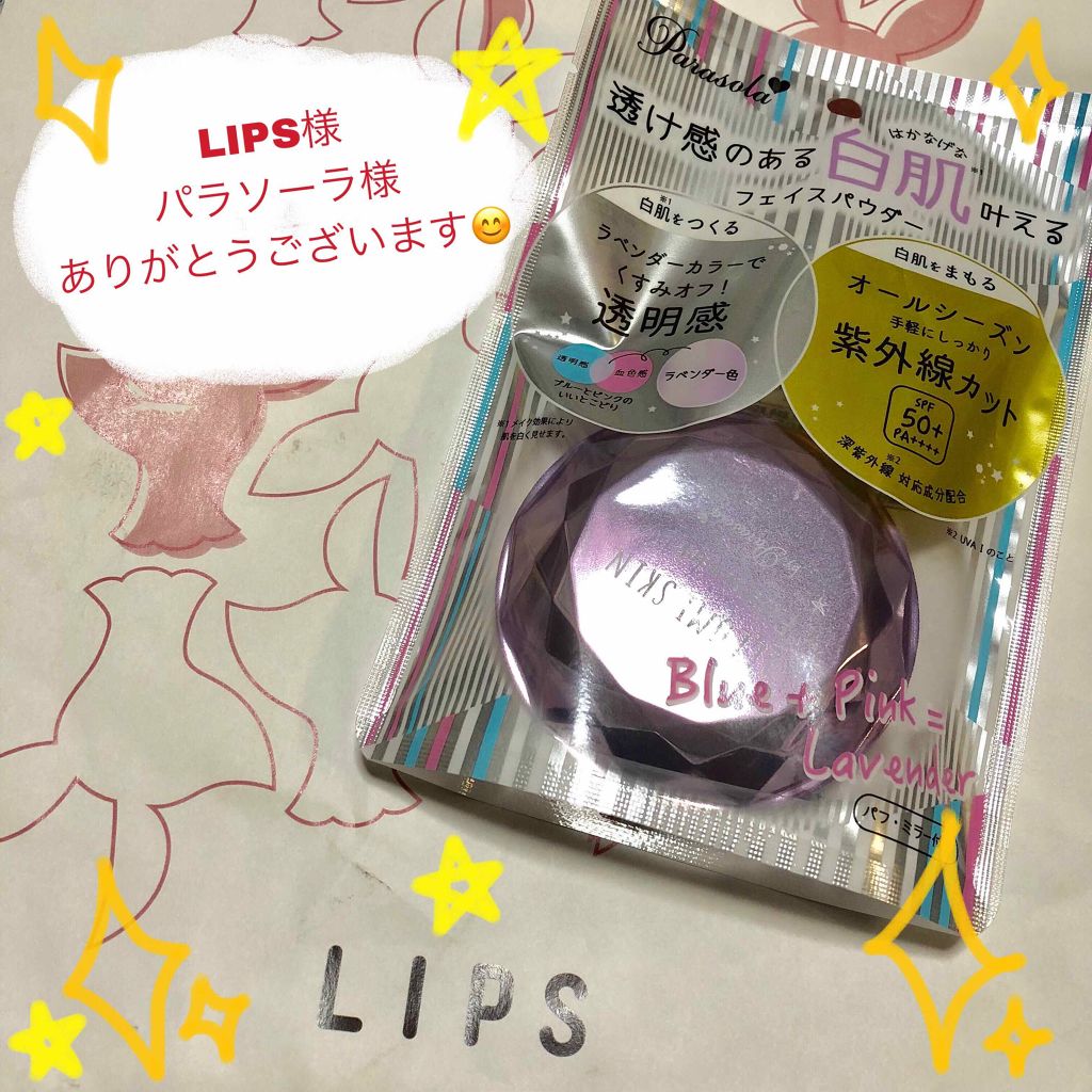 パラソーラ イルミスキン フェイスパウダー UV/ナリスアップ/プレストパウダーを使ったクチコミ（1枚目）