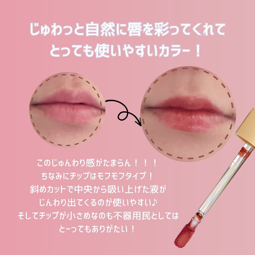 Melty flower lip tint/haomii/口紅を使ったクチコミ(3枚目)