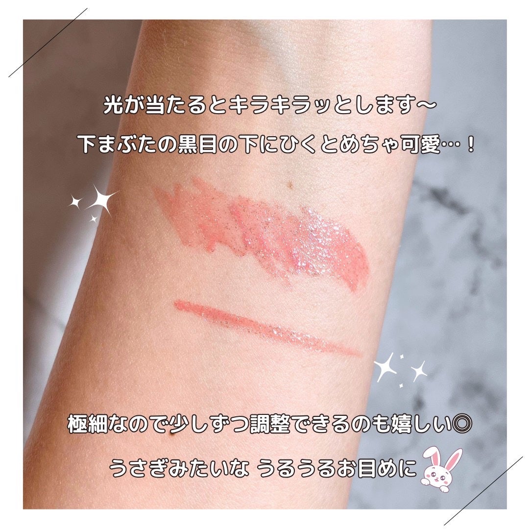 エテュセ アイエディション(グリッターライナー)/ettusais/リキッドアイライナーを使ったクチコミ(3枚目)