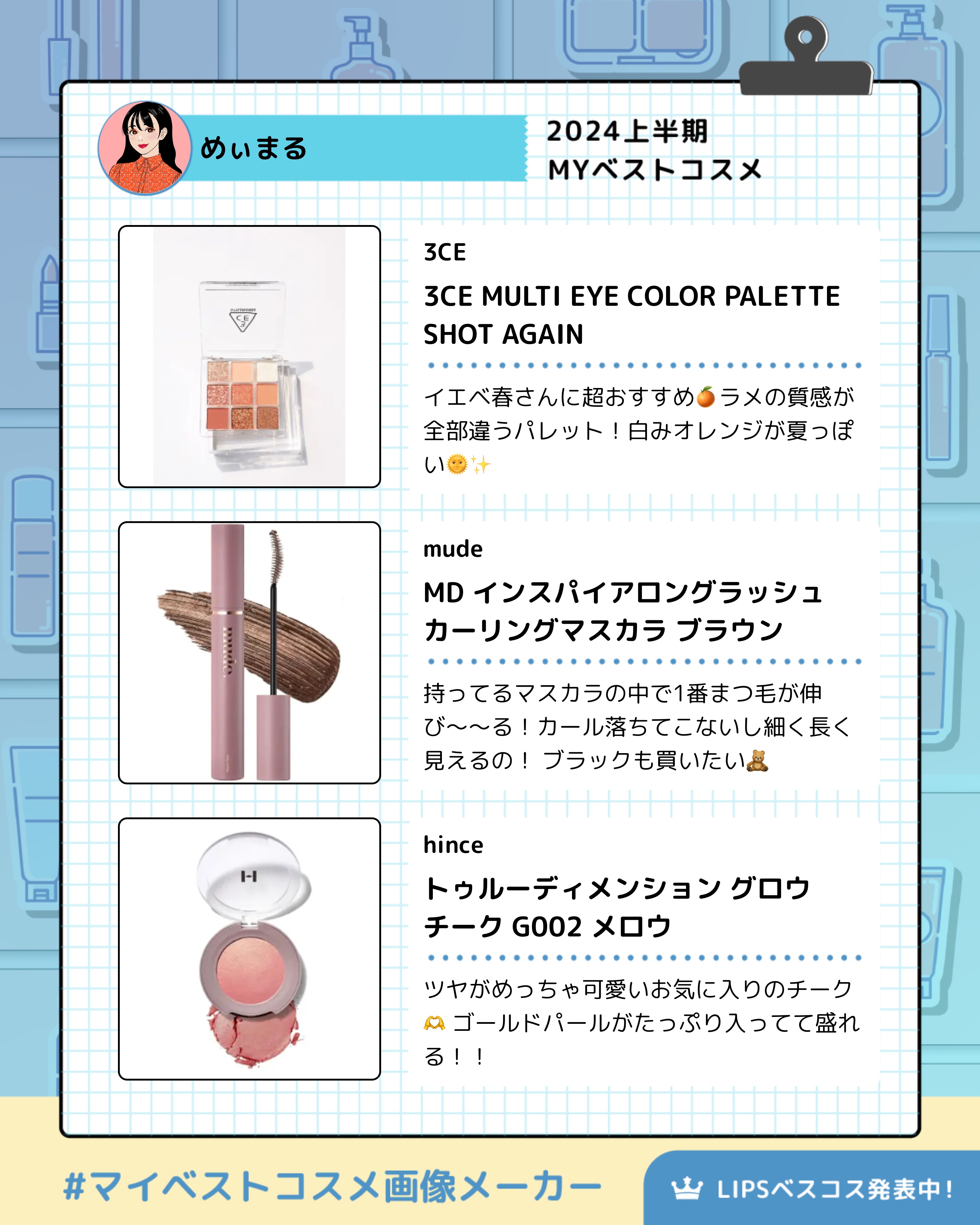 エッセンス リッププランパー/Visée/リッププランパーを使ったクチコミ（2枚目）