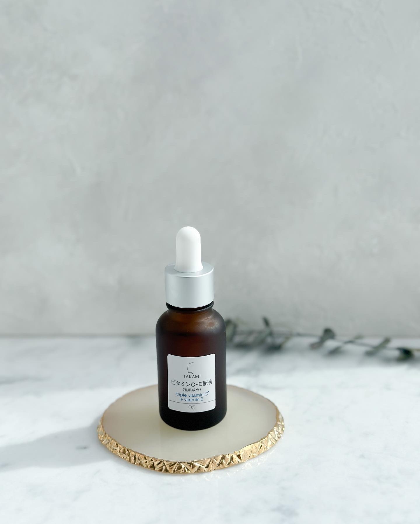 タカミエッセンスCE 30ml 美容液 新品 美肌 スキンケア エイジングケア 製品 | タカミエッセンス5C+E（ビタミンC・E配合）[機能性美容液