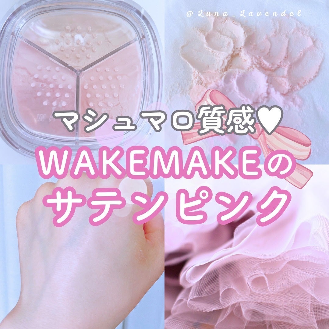 Luna❄青いチークの旅 on LIPS 「🩰----------------------------WA..」(1枚目)