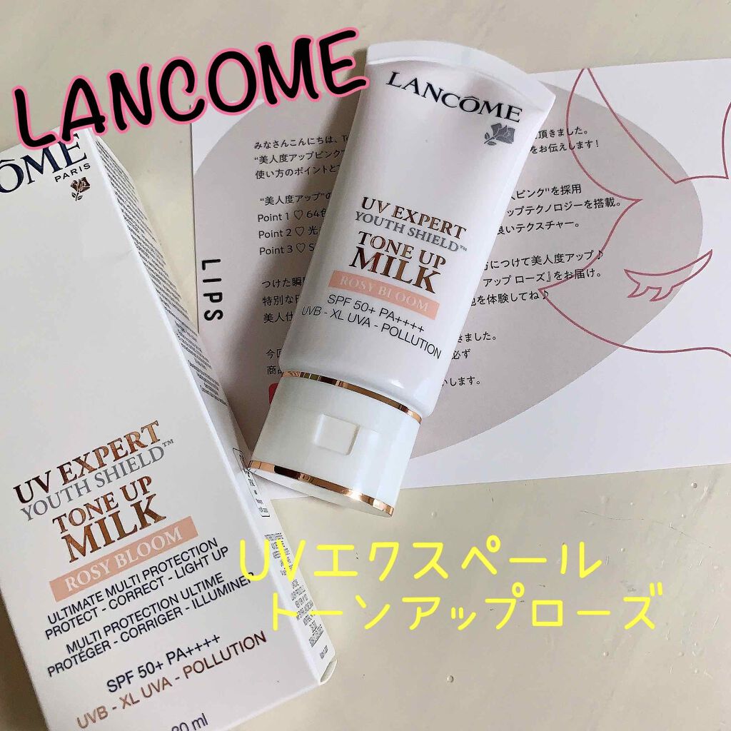 UV エクスペール トーン アップ ローズ/LANCOME/日焼け止め・UVケアを使ったクチコミ(1枚目)