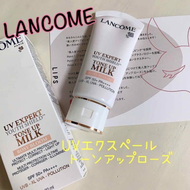 UV エクスペール トーン アップ ローズ/LANCOME/日焼け止め・UVケアを使ったクチコミ（1枚目）