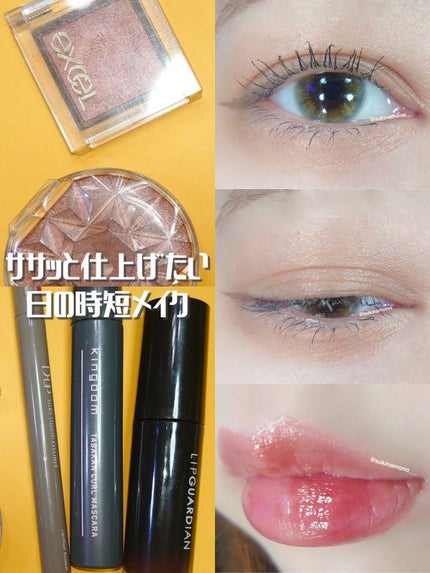 クリームチーク(パールタイプ)/キャンメイク/ジェル・クリームチークを使ったクチコミ(1枚目)