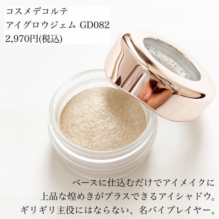 デュオ ザ クレンジングバーム/DUO/クレンジングバームを使ったクチコミ(6枚目)