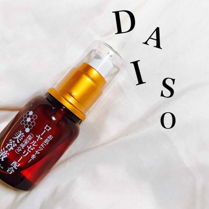 ローヤルゼリー配合 栄養ローション/DAISO/美容液を使ったクチコミ(1枚目)