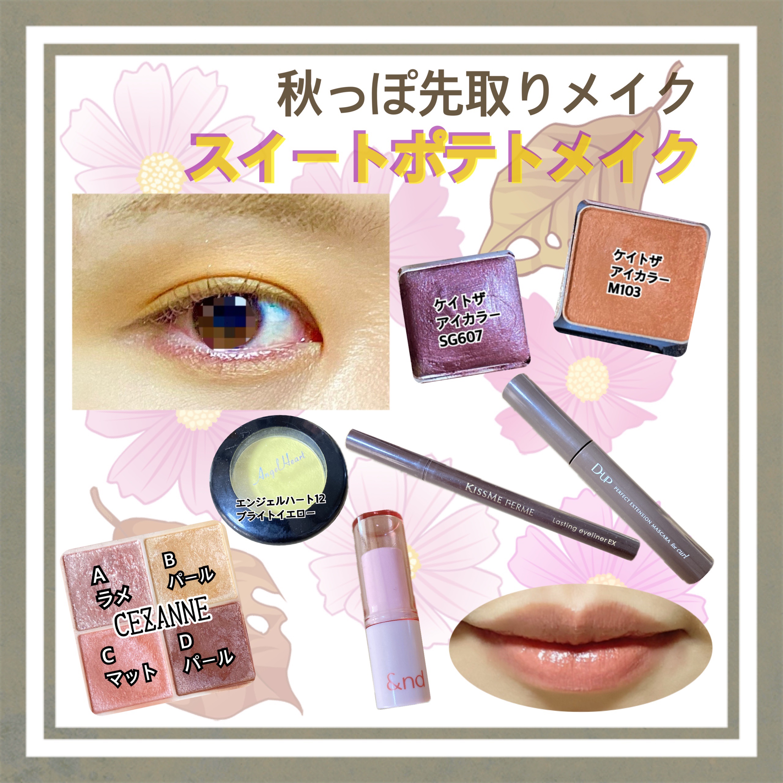 エンジェル ハート アイカラーズ 12 ブライトイエロー/エンジェルハート/単色アイシャドウを使ったクチコミ（1枚目）