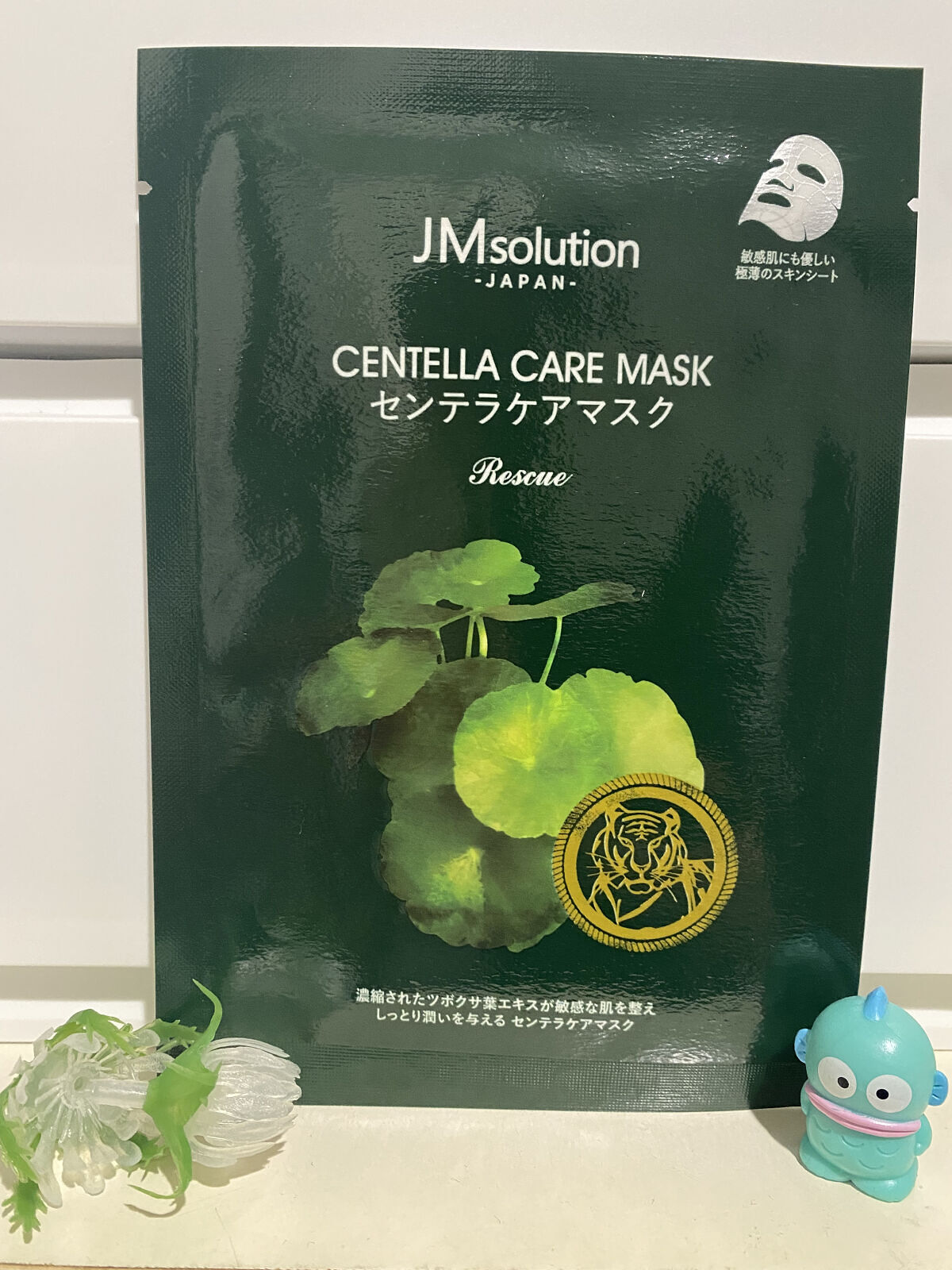 センテラケアマスク/JMsolution/シートマスク・パックを使ったクチコミ（1枚目）