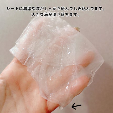 リジュオンリペアエッセンスマスク/ピュレア/シートマスク・パックを使ったクチコミ(5枚目)