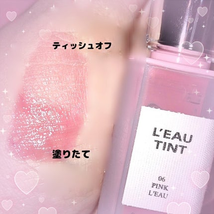 フルーティーグラムティント/Laka/リップティントを使ったクチコミ(2枚目)