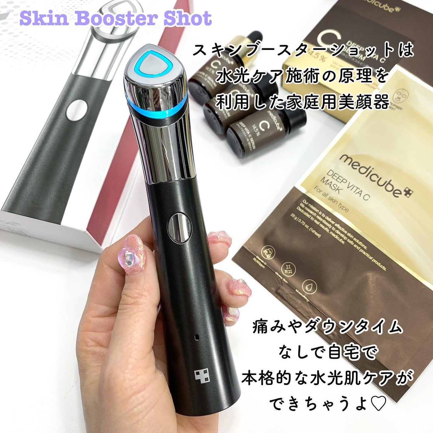 AGE-Rスキンブースターショット/MEDICUBE/美顔器・マッサージを使ったクチコミ(2枚目)
