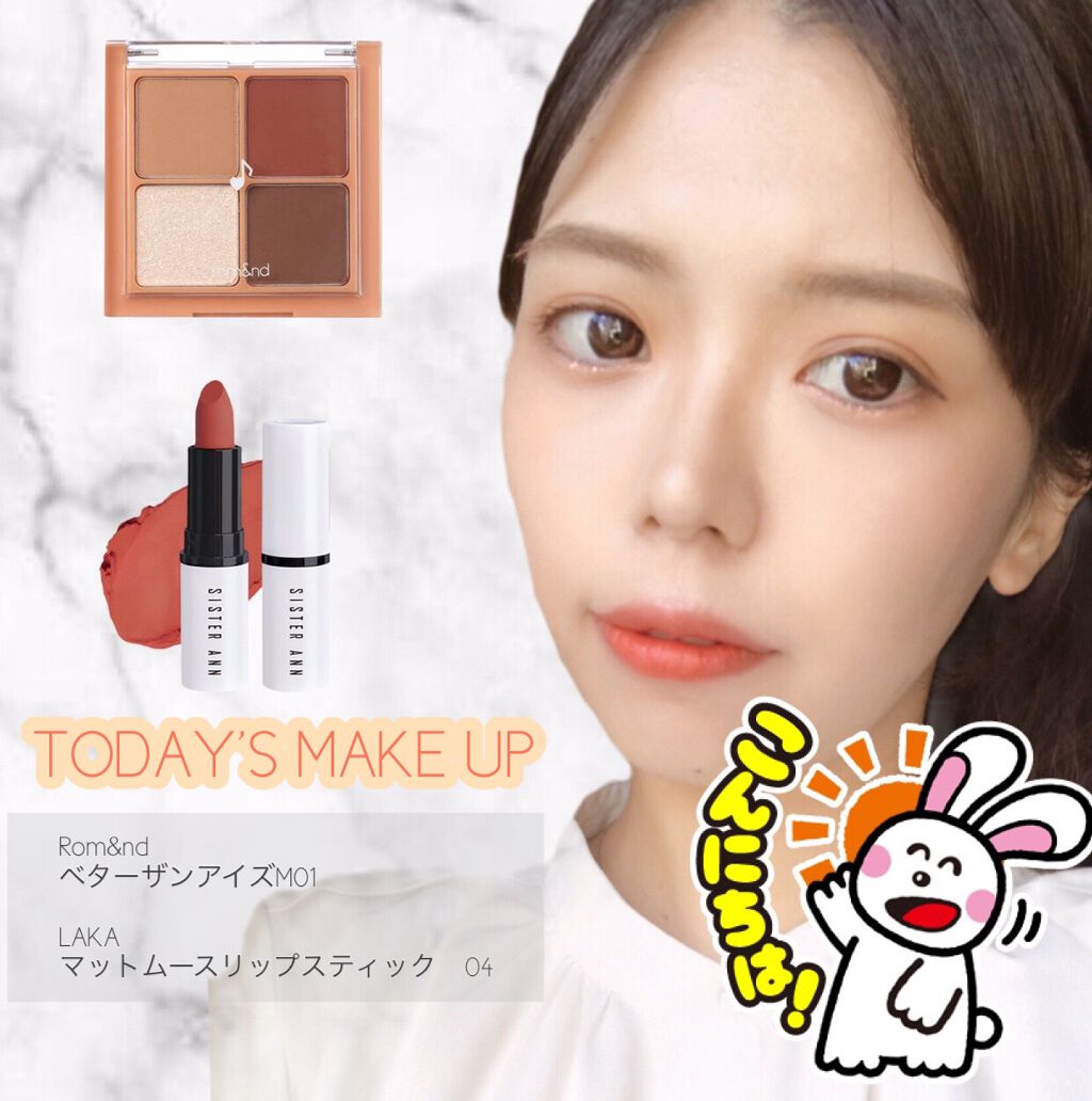 ベターザンアイズ ミュージックシリーズ/rom&nd/アイシャドウパレットを使ったクチコミ（1枚目）