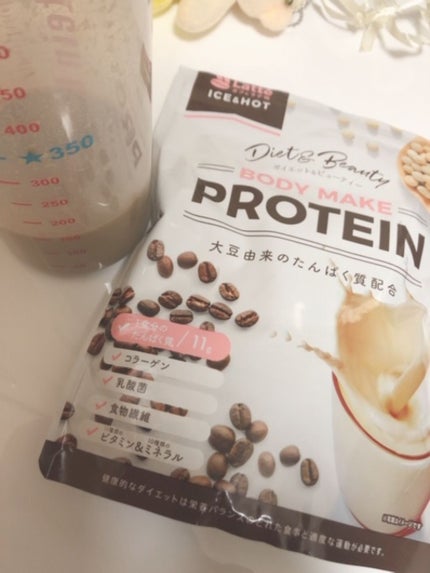 ボディメイクプロテイン カフェラテ/リブ・ラボラトリーズ/ソイプロテインを使ったクチコミ(1枚目)