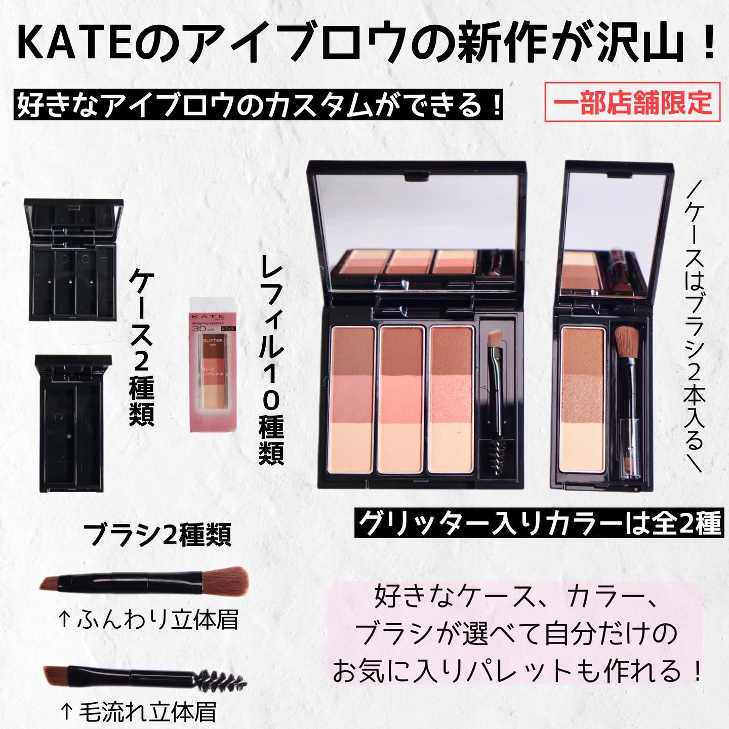 ケイト デザイニングアイブロウ3D/KATE/パウダーアイブロウを使ったクチコミ（3枚目）