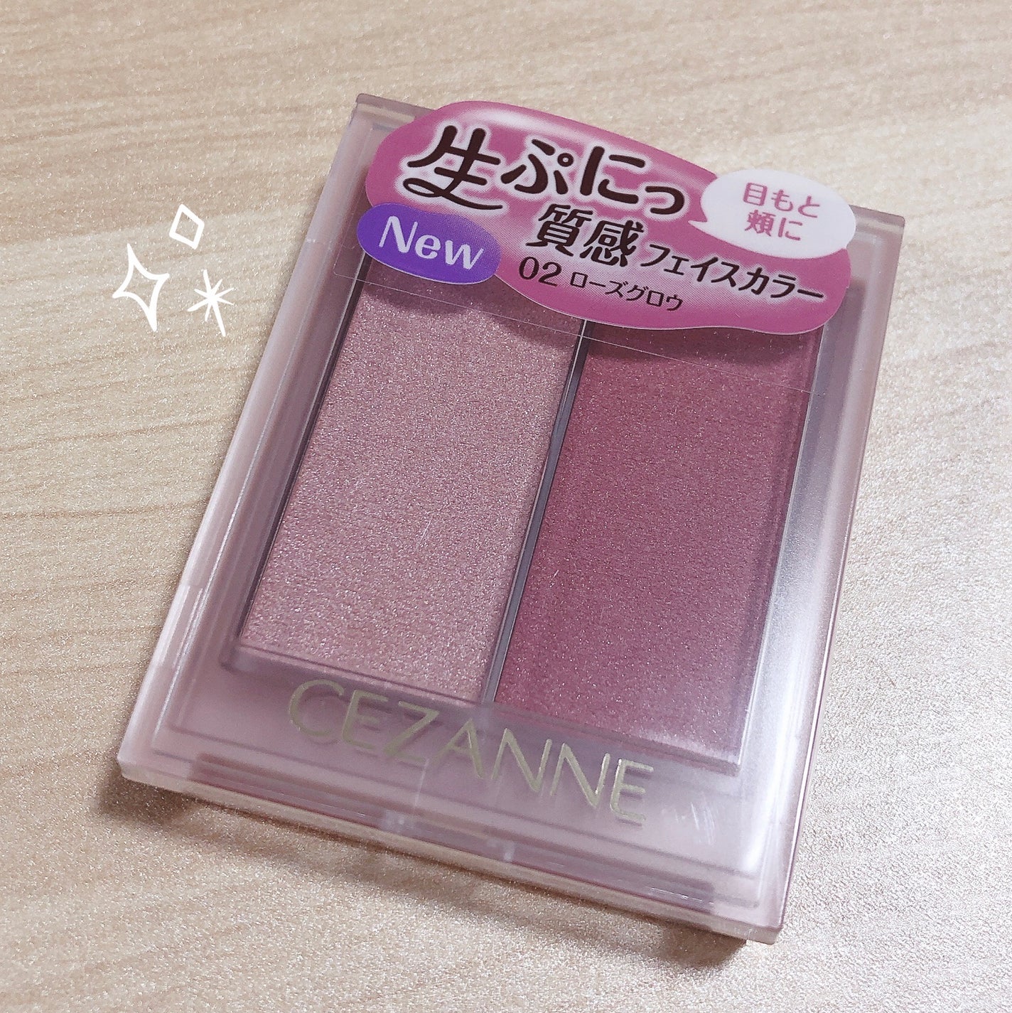 フェイスグロウカラー/CEZANNE/クリームハイライトを使ったクチコミ(1枚目)