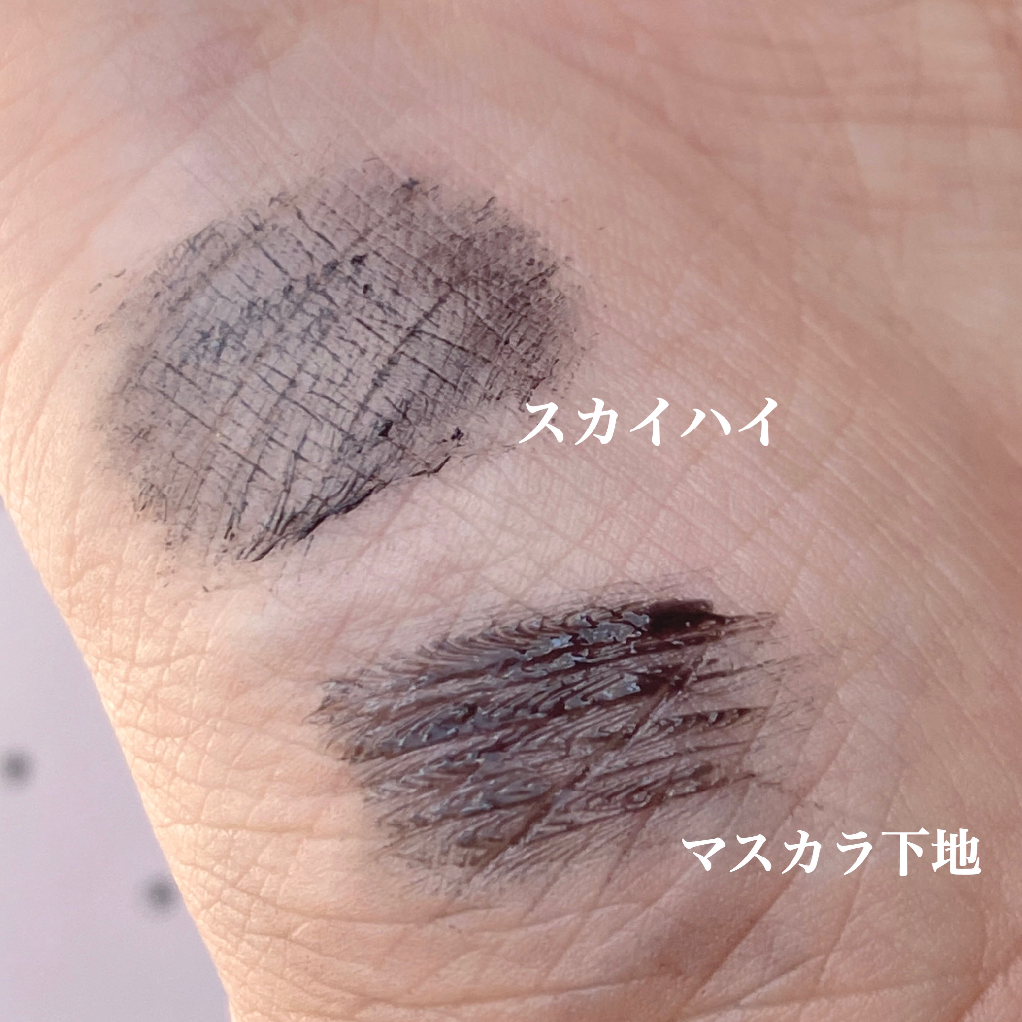 ラッシュニスタ　プライマー/MAYBELLINE NEW YORK/マスカラ下地を使ったクチコミ（3枚目）