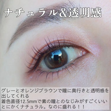 EYECICLE EYECICLE 1dayのクチコミ「待って？めちゃくちゃ好きなタイプのカラコンに出会ってしまった🥹

❁.｡.:*:.｡.✽.｡......」（2枚目）