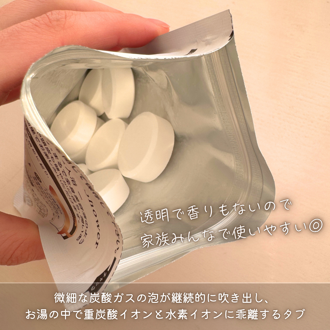 HOT TAB NATURAL ZEN SHOWER/HOT TAB/炭酸系入浴剤を使ったクチコミ(3枚目)