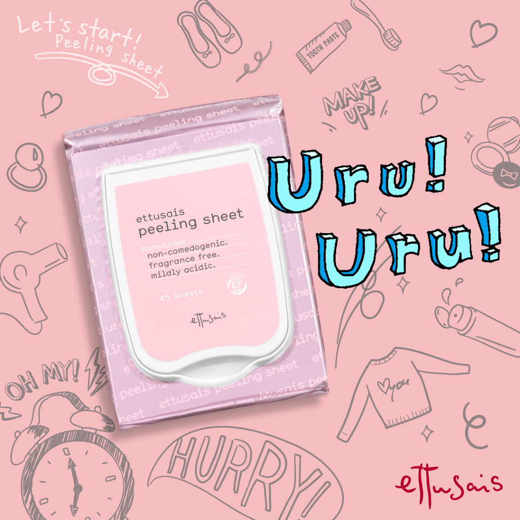 ふきとりピーリングシート しっとり/ettusais/ピーリングを使ったクチコミ（1枚目）