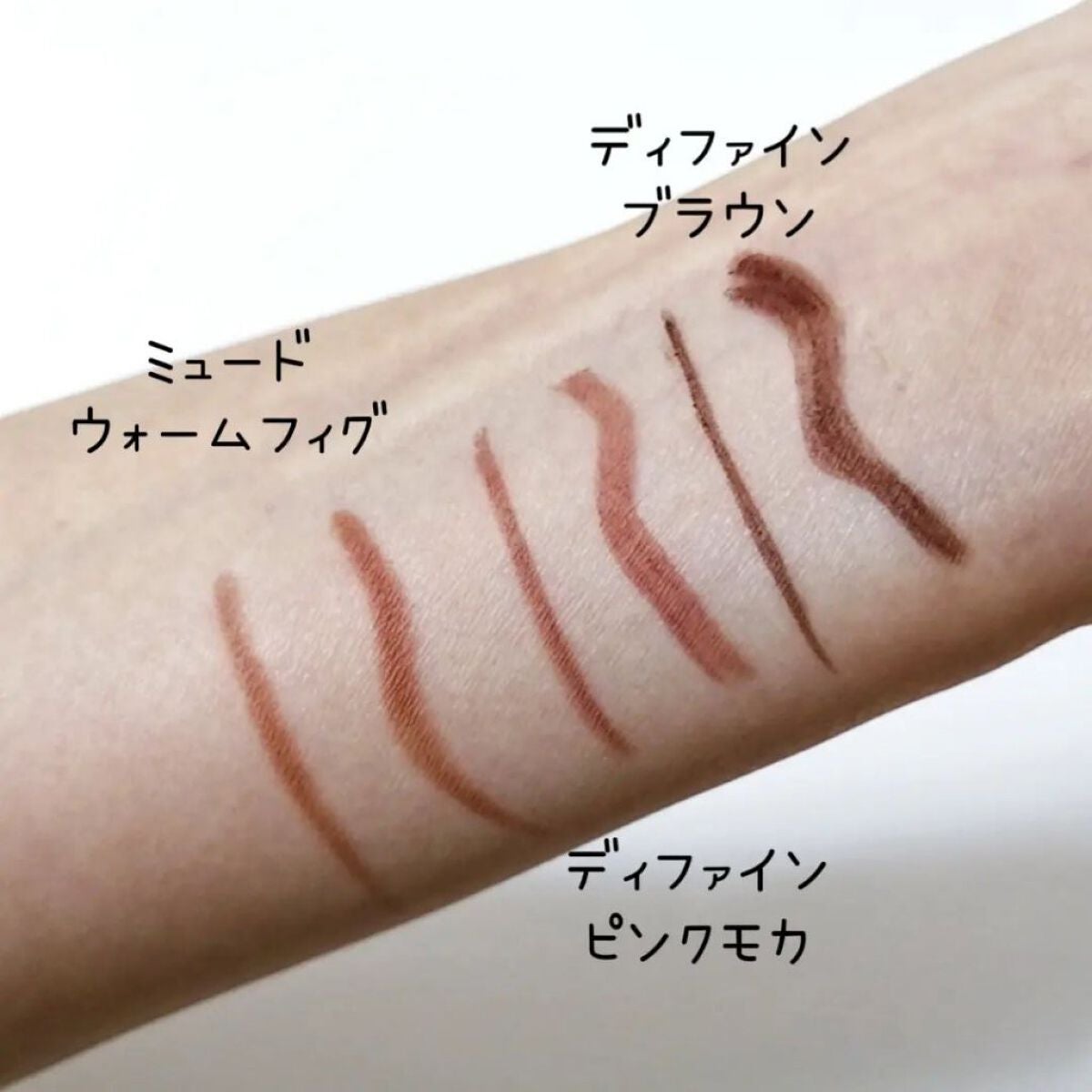 ソフトディファイン クリームペンシル/ヒロインメイク/ペンシルアイライナーを使ったクチコミ(3枚目)
