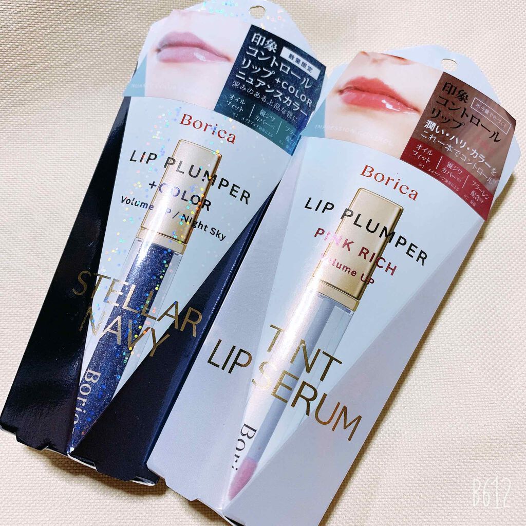リッププランパー ピンクリッチ/Borica/リップグロスを使ったクチコミ（1枚目）