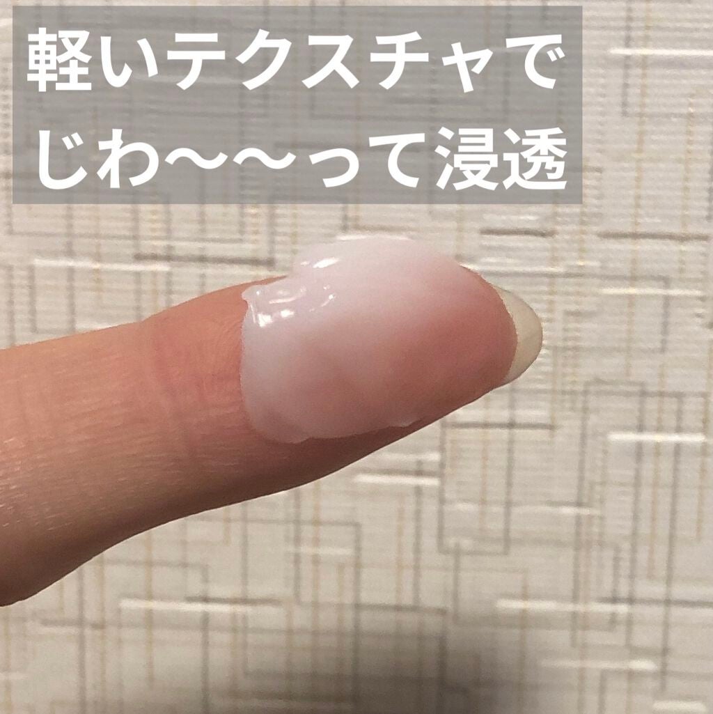 GLASKIN ホワイトウォータークリーム/さくらの森/オールインワン化粧品を使ったクチコミ(4枚目)