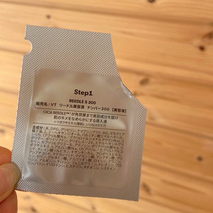 リードルショット300/VT/美容液を使ったクチコミ(2枚目)