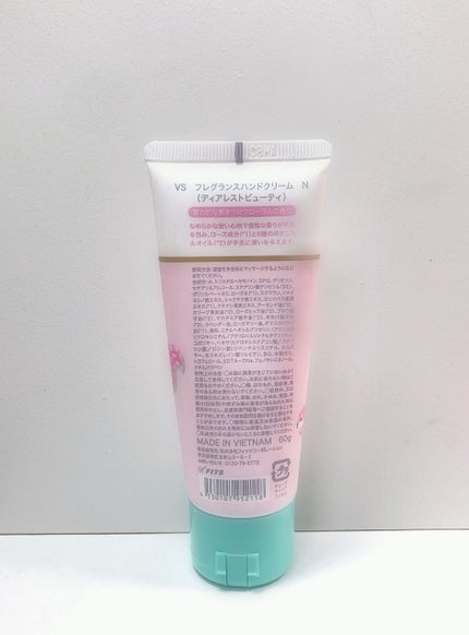 フレグランスハンドクリーム /ヴィーナススパ/ハンドクリームを使ったクチコミ(3枚目)