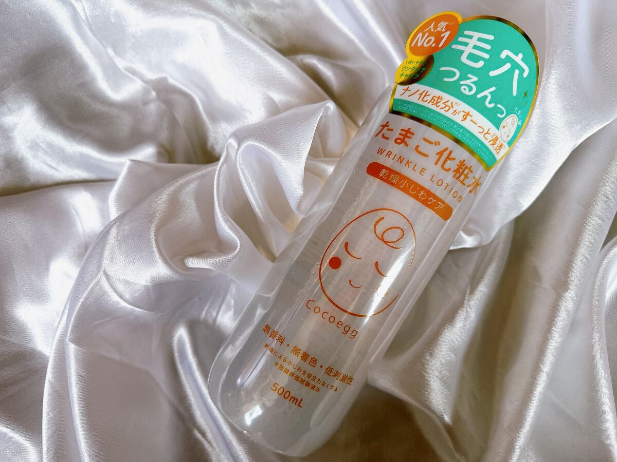 たまご化粧水/ココエッグ/化粧水を使ったクチコミ(1枚目)