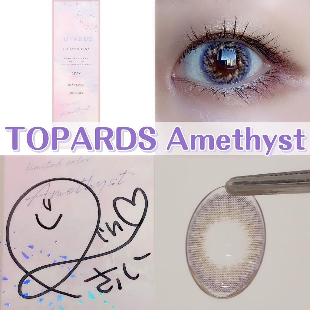 TOPARDS 1day アメジスト（限定色）/TOPARDS/ワンデー（１DAY）カラコンを使ったクチコミ（1枚目）