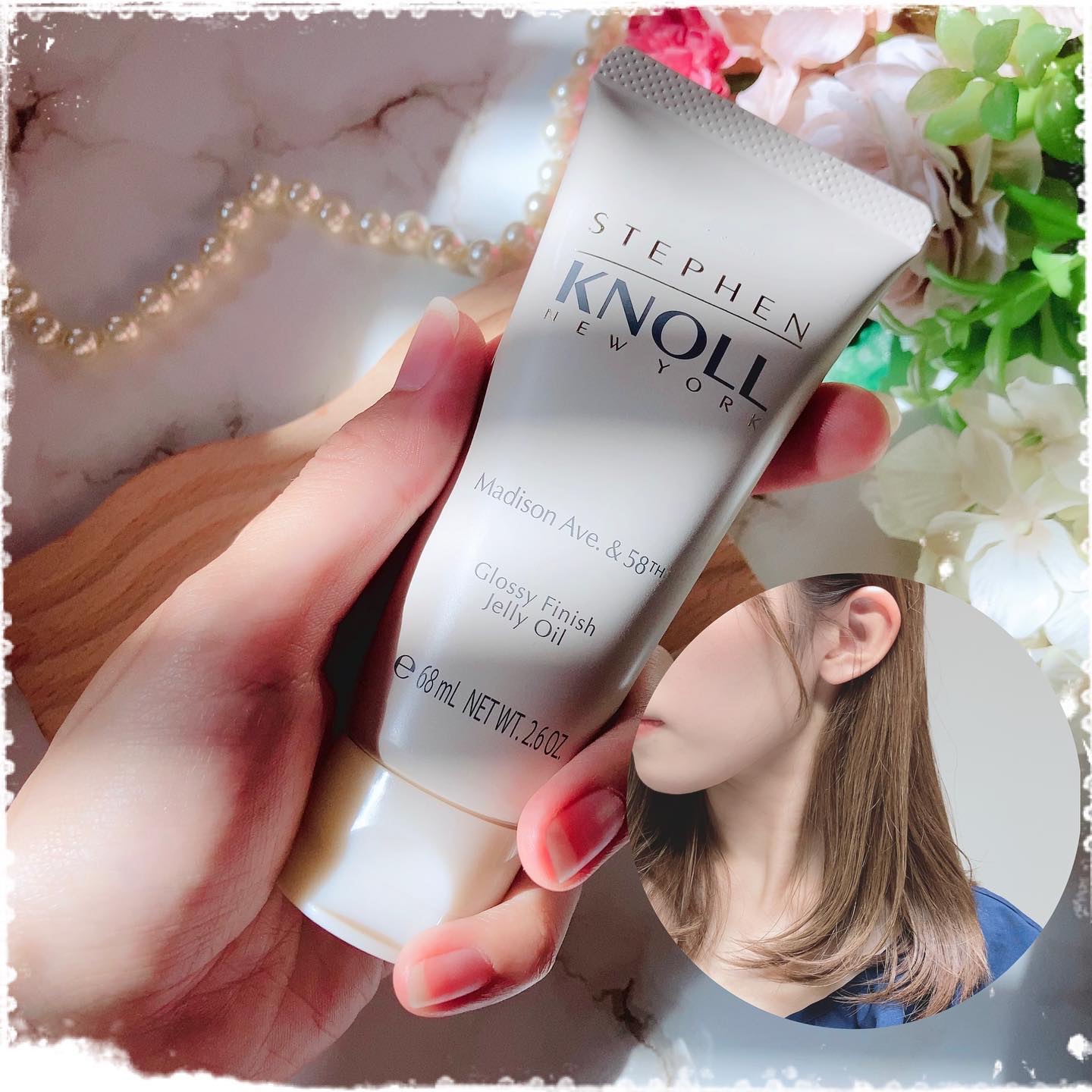 マディソン58 グロッシーフィニッシュ ジェリーオイル/スティーブンノル ニューヨーク/その他スタイリングを使ったクチコミ（1枚目）