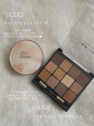 キル カバー ピンク グロウ クリーム クッション 03 LINEN /CLIO/クッションファンデーションを使ったクチコミ（1枚目）