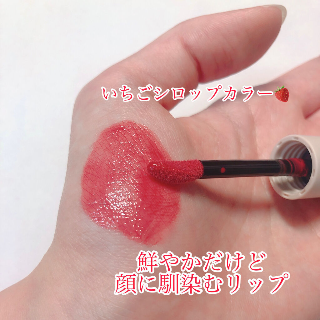 リキッド ルージュ 04 ディープレッド/ナチュラグラッセ/リップグロスを使ったクチコミ（2枚目）