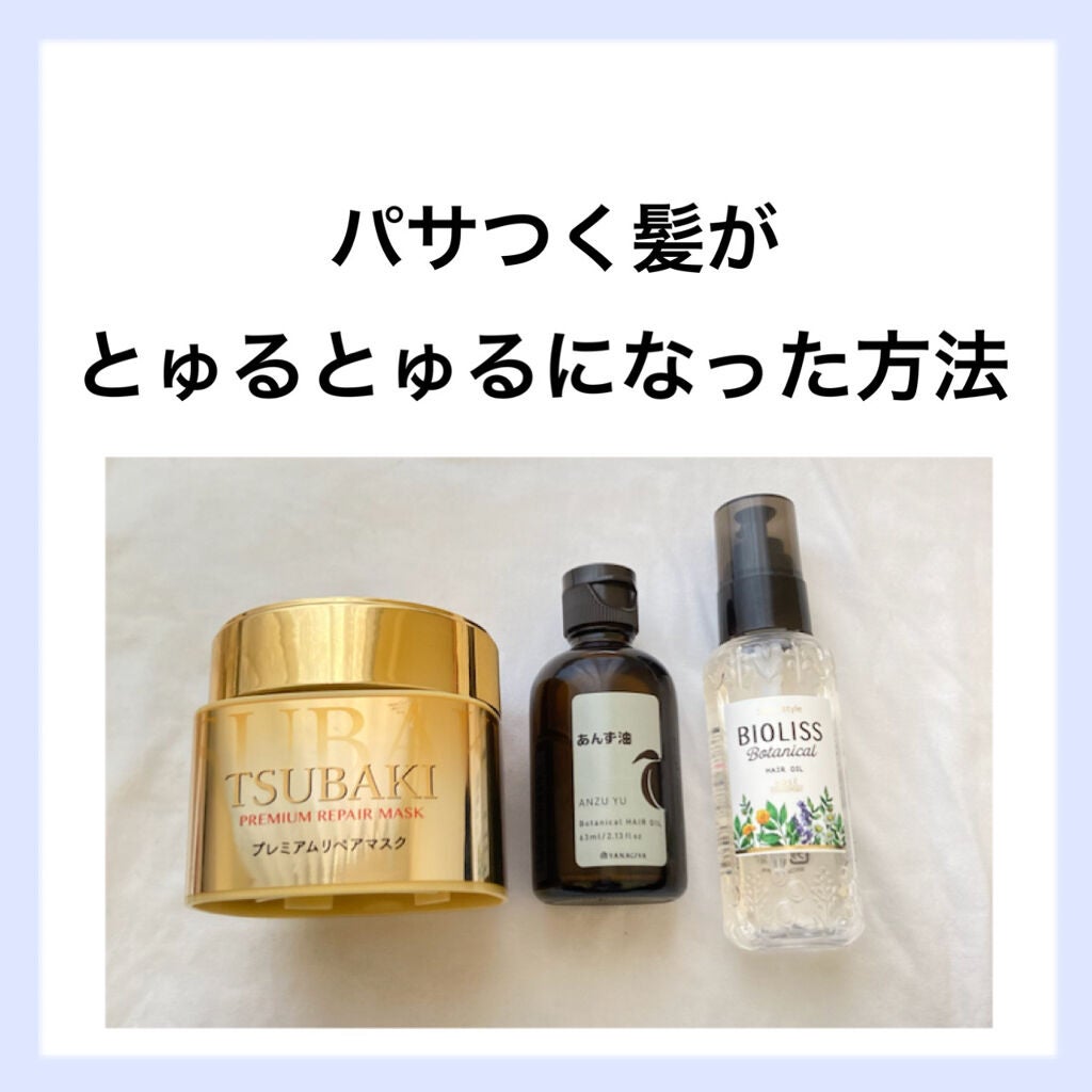 柳屋 あんず油/柳屋あんず油/ヘアオイルを使ったクチコミ(1枚目)