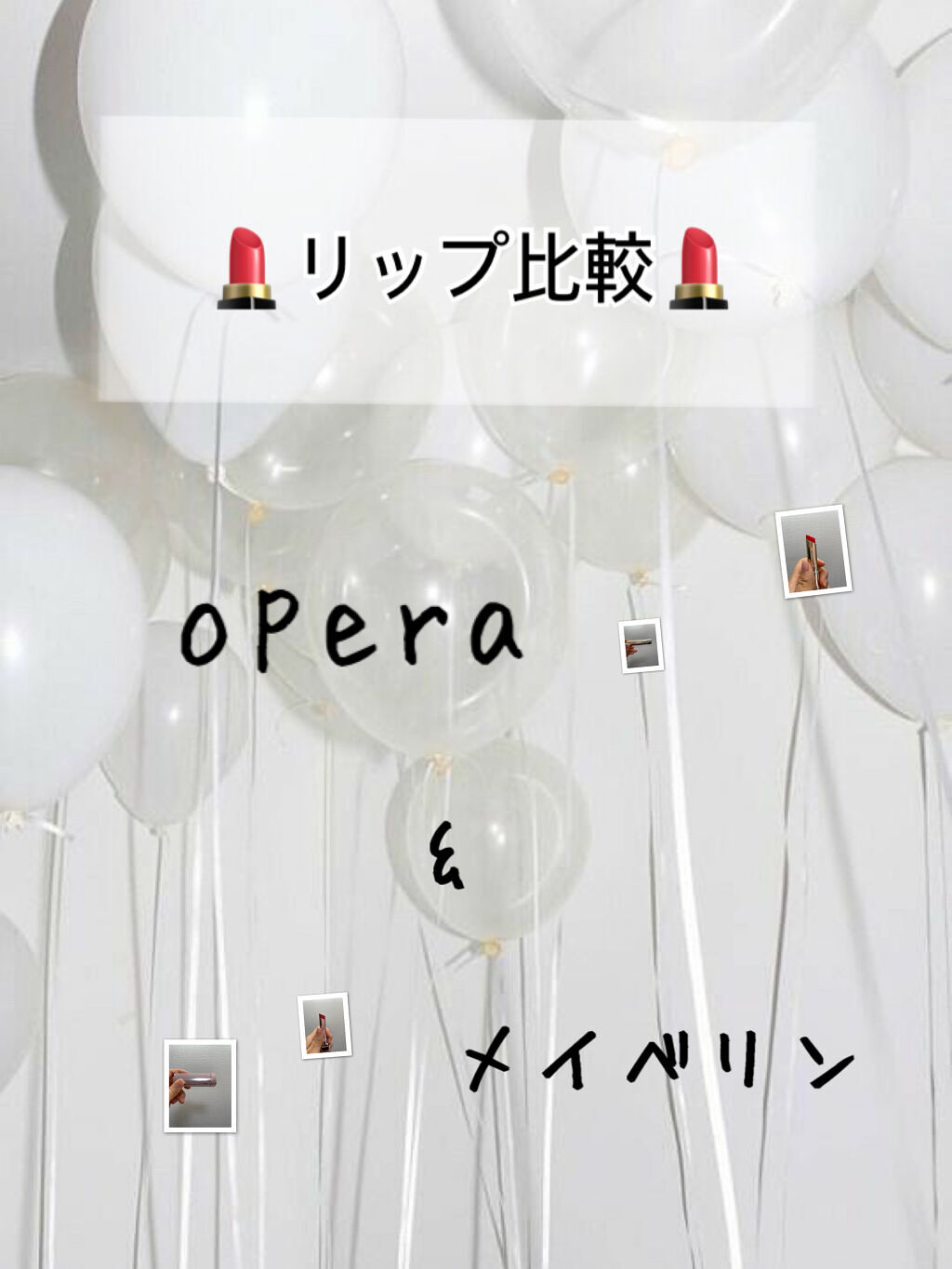 シャインコンパルジョン SRD01 オレンジレッド/MAYBELLINE NEW YORK/口紅を使ったクチコミ（1枚目）