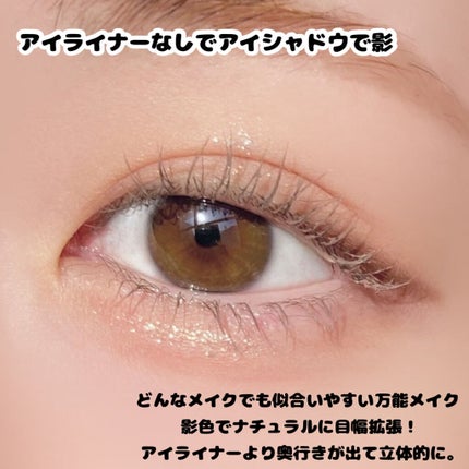 クイックラッシュカーラー/キャンメイク/マスカラ下地を使ったクチコミ(4枚目)