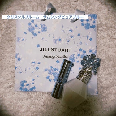 クリスタルブルーム　サムシングピュアブルー セント　パフュームド ヘアミスト/JILL STUART/ヘアスプレー・ヘアミストを使ったクチコミ（1枚目）