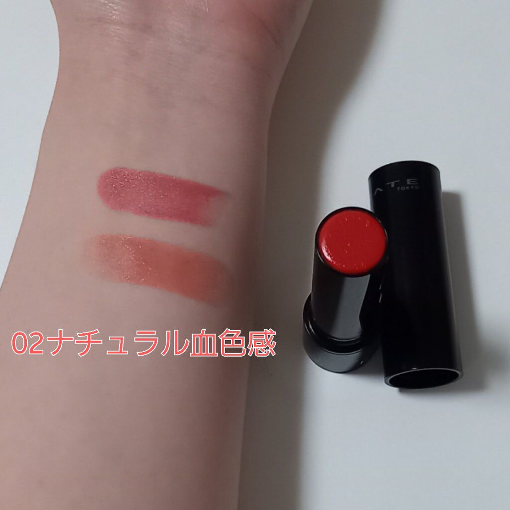 パーソナルリップクリーム/KATE/リップクリームを使ったクチコミ（3枚目）