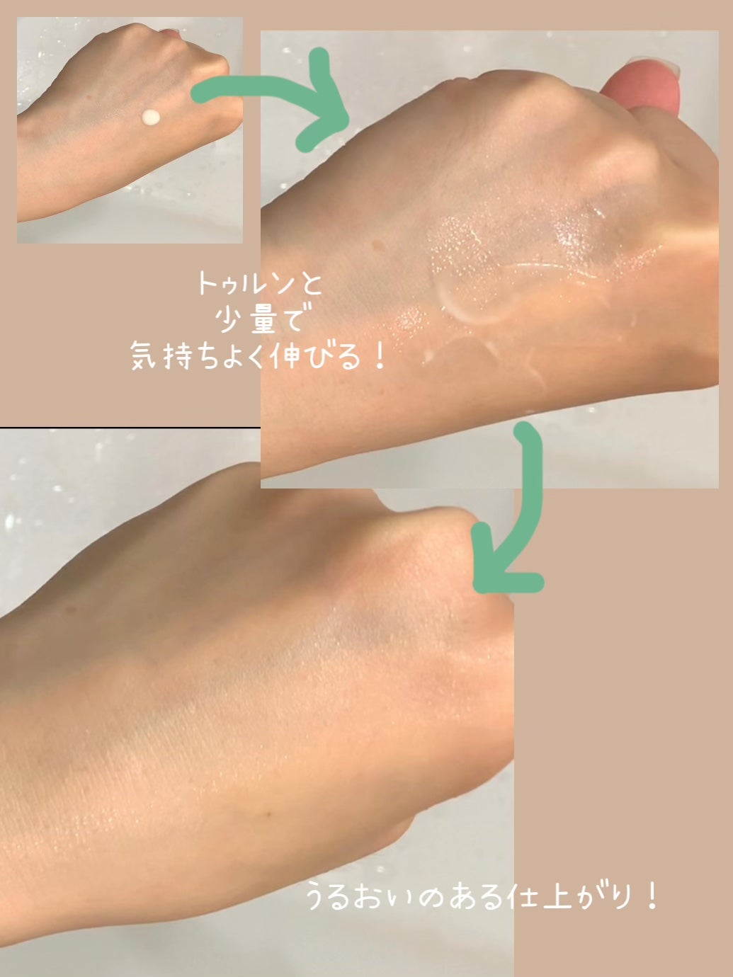 ニベアUV ディープ プロテクト&ケア ジェル/ニベア/日焼け止めジェルを使ったクチコミ(2枚目)