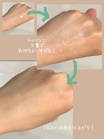 ニベアUV ディープ プロテクト&ケア ジェル/ニベア/日焼け止めジェルを使ったクチコミ(2枚目)