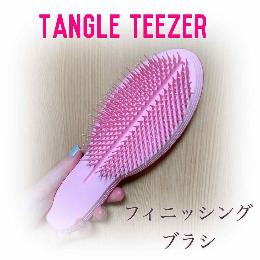 ザ・アルティメット/TANGLE TEEZER/ヘアブラシを使ったクチコミ(1枚目)