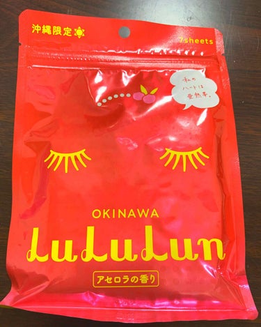 沖縄ルルルン（シークワーサーの香り）/ルルルン/シートマスク・パックを使ったクチコミ（1枚目）