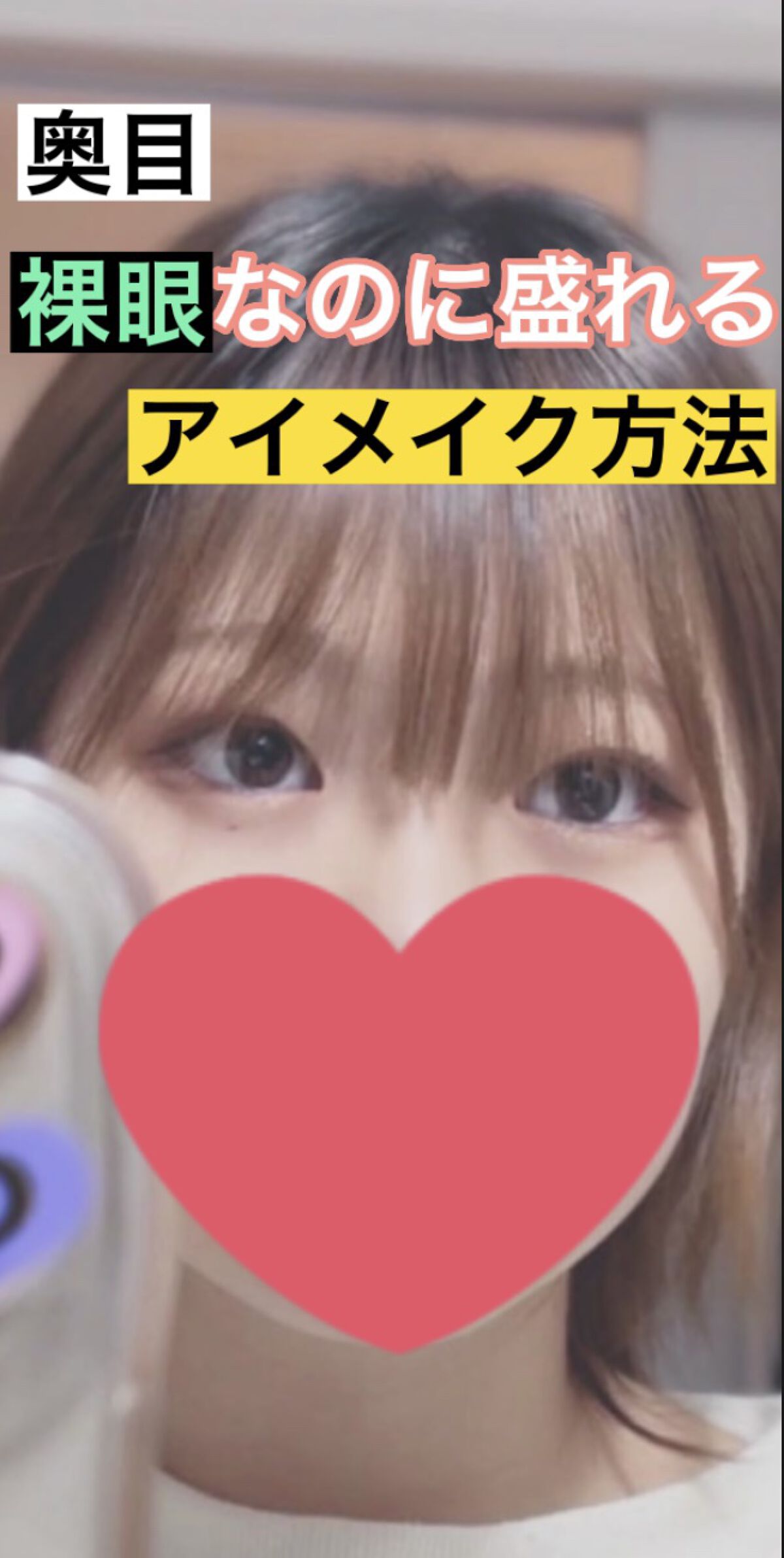 グラムアンダーライナー/too cool for school/ペンシルアイライナーを使ったクチコミ（1枚目）