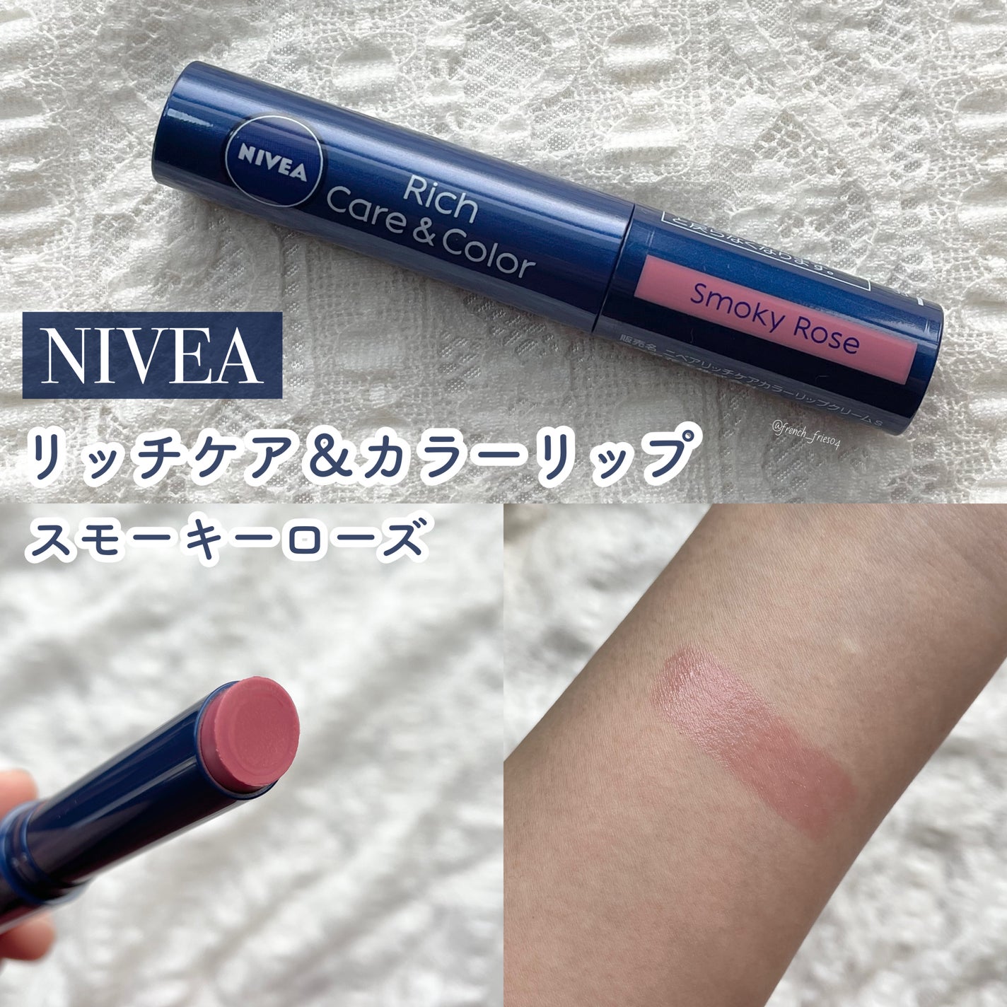 ニベア リッチケア&カラーリップ/ニベア/リップクリームを使ったクチコミ(1枚目)