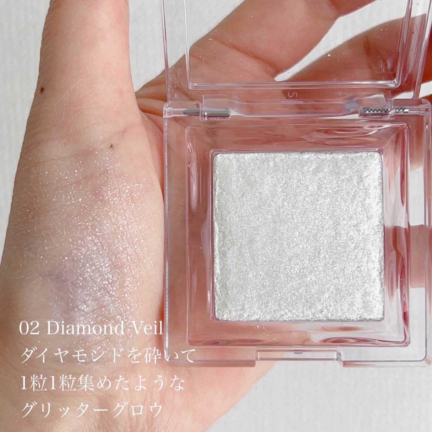 ハイライター/Glint/パウダーハイライトを使ったクチコミ(5枚目)