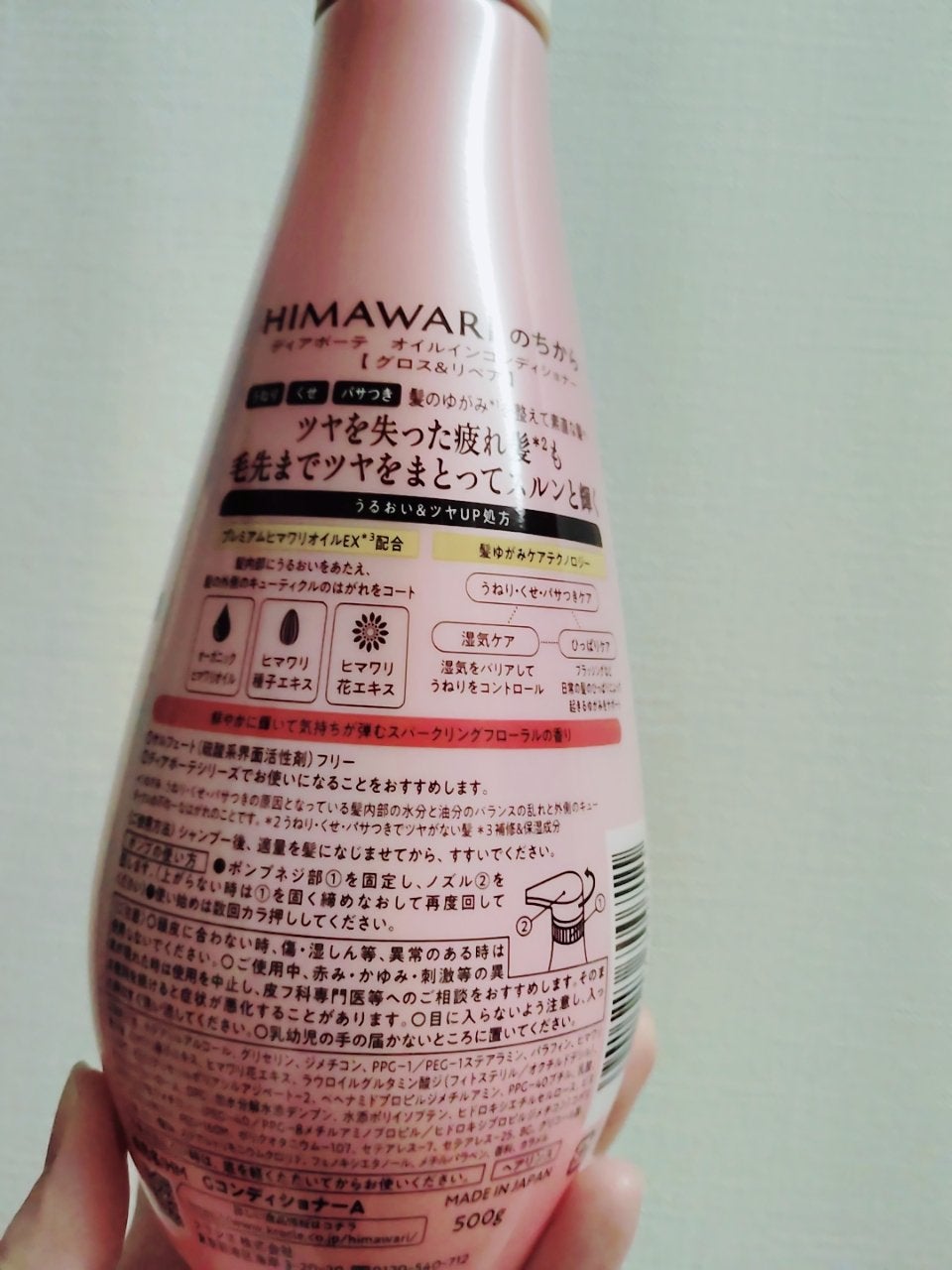 ãªã€ã«ã€ã³ã·ã£ã³ããŒïŒãªã€ã«ã€ã³ã³ã³ãã£ã·ã§ã㌠(ã°ãã¹ïŒãªãã¢)/ãã£ã¢ããŒã/åžè²©ã·ã£ã³ããŒã䜿ã£ãã¯ãã³ãïŒ4æç®ïŒ