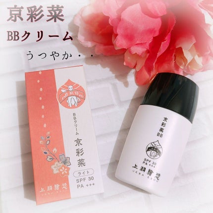 京彩菜(きょうさいさい)BB/上羽絵惣/BBクリームを使ったクチコミ(1枚目)