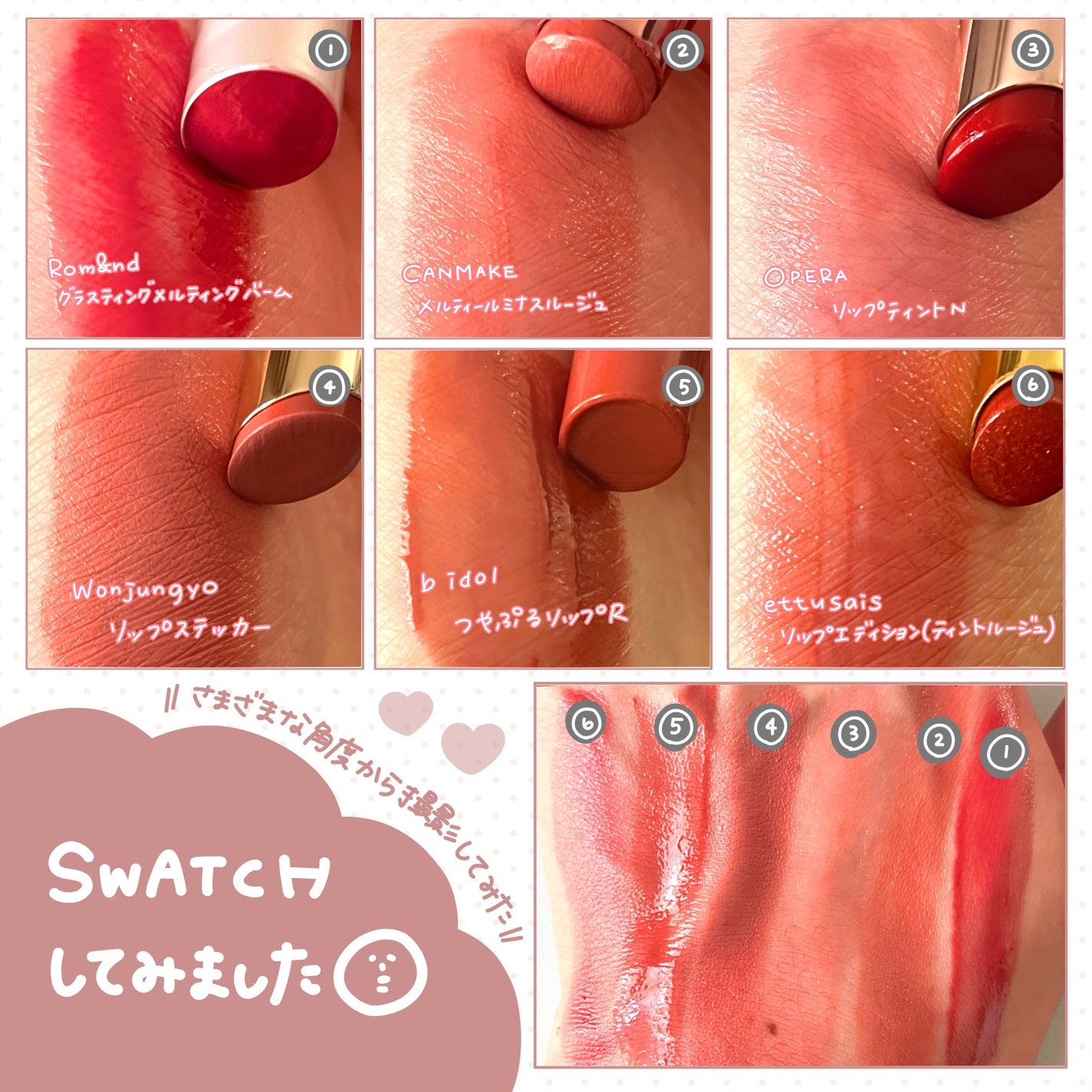 オペラ リップティント N/OPERA/リップティントを使ったクチコミ(3枚目)