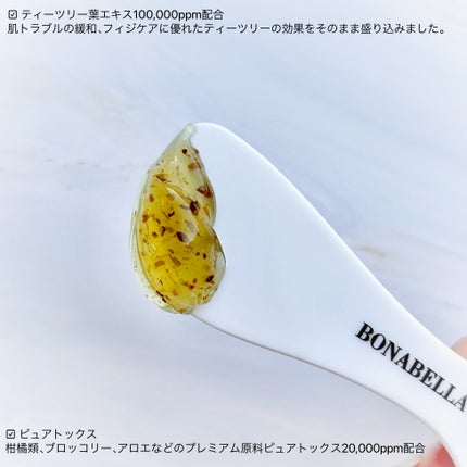 ティーツリーピュリファイングマスク/BONABELLA/洗い流すパック・マスクを使ったクチコミ(3枚目)